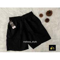 ราคา New กางเกงขาสั้น PORTMAN รุ่น802 ไซส์ S XXL ใส่ได้ทั้งหญิงและชาย ของแท้100 (14220529969)