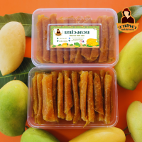 ราคา มะม่วงกวนเตาถ่าน กล่องละ500กรัม ทำจากเนื้อมะม่วงแท้ 100 ไม่ผสมน้ำตาล (19187694370)