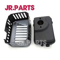 ราคา ท่อไอเสีย ฝาครอบท่อไอเสีย ROBIN NB411 (20931922110)