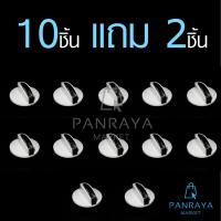 ราคา ลูกบิด เครื่องซักผ้า LG รุ่น2ถัง 10 แถม 2 แอลจี ลูกบิดนาฬิกา ลูกบิดLGรุ่นเก่า (21603472317)