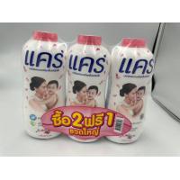 ราคา แคร์ แป้งเด็ก 2แถม1 Care baby powder 350 กรัม 3กระป๋อง คลาสสิก ฟ้า พิ้ง ซอฟ ชมพู ลาเวนเดอร์ ม่วง ซากุระ ขาว (21554961751)