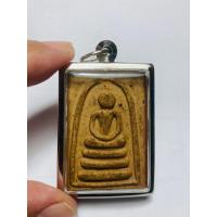 ราคา พระสมเด็จหลวงพ่อแพ แพ 4 พัน (16433217344)