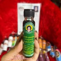 ราคา น้ำมันเขียวเสลดพังพอน ตราแม่กุหลาบ (21467451752)