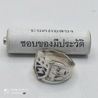 ราคา แหวนรีบอร์น แหวนรวมแบบ แหวนสัตว์ วองโกเล่ริง แหวนมาเล่ริง ลิขสิทธิ์แท้ Vongola ring มือสอง สินค้าพร้อมจัดส่ง ของแท้ มือสอง (21392124625)