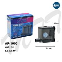 ราคา ปั๊มน้ำตู้ปลา SONIC AP 600AP 1000AP 1200AP 1600AP 2500 ปั๊มน้ำพุ ทำหินหมุน ระบบกรอง (13657011083)