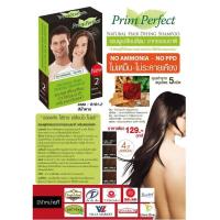 ราคา Prim Perfect ฺbyภูมิพฤกษา แชมพูปิดผมขาว พริมเพอร์เฟคท์ No Ammonia No PPD PrimPerfect (19796118404)
