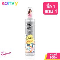 ราคา โคโลญจน์สเปรย์ เอเวอร์เซนส์ Eversense ขนาด 100ml (21636040450)
