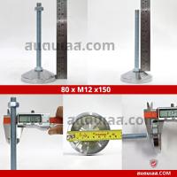 ราคา ขาฉิ่งปรับระดับ ขาฉิ่งเหล็ก M12 M20 รุ่นปกติและมีรูยึด ปรับระดับ ขาฉิ่ง ขาฉิ่งปรับระดับ ขาปรับระดับ ขาเก้าอี้ (17255549781)