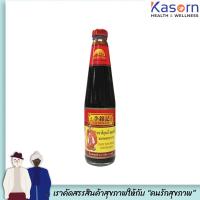 ราคา ลีกุมกี่ ซอยซัน ซอสหอยนางรม 510 กรัม Lee Kum Kee หมักโดยวิธีธรรมชาติ 0023 (10033142318)
