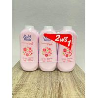 ราคา แพค 3 ขวด แป้งเบบี้มายด์ 350กรัม มี 5 กลิ่นให้เลือก รุ่น 2 ฟรี 1 (21596200550)