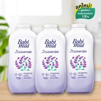 ราคา ซื้อ 2 ฟรี 1 เบบี้มายด์ พาวเดอร์ ผลิตภัณฑ์แป้งเด็ก160กรัม Babi Mild Powder 1 pack 160g 180g (21620703758)