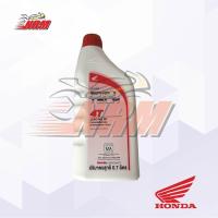 ราคา น้ำมันเครื่อง 4T Honda 0 7 ลิตร (16432802289)