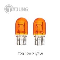 ราคา หลอดไฟเบรค หรี่ T20 12V 21 5W 2 ไส้ 7443 แบบเสียบ 1 หลอด หรือ 1คู่ (21469485198)