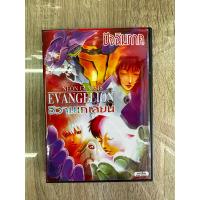 ราคา ดีวีดีEvangelion The Movieจุติภาค ปัจฉิมภาค ปรับพากย์ไทย ญี่ปุ่นและซับไทยได้ครับ 2แผ่นจบ (18934370368)