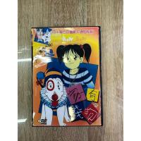 ราคา ดีวีดีBow บาวยอดสุนัขพเนจร พากย์ไทย 2แผ่นจบครับ (19552002200)