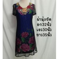 ราคา เดรสมือสอง เสื้อมือสอง เดรสลูกไม้ เสื้อลูกไม้ เดรสทำงาน อก26 32นิ้ว ชุด1 พร้อมส่ง ดูไซส์ก่อนสั่งนะค่ะ (14129582030)