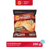 ราคา นักเก็ตไก่คลาสสิค CP ขนาด 200 กรัม (21590914134)
