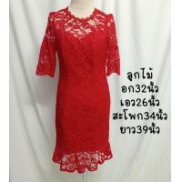 ราคา เดรสมือสอง เสื้อมือสอง เดรสลูกไม้ เสื้อลูกไม้ เดรสทำงาน อก26 32นิ้ว ชุด2 พร้อมส่ง ดูไซส์ก่อนสั่งนะค่ะ (16864435647)