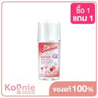 ราคา Eversense Roll On Extra White Yogurt 45ml เอเวอร์เซนส์ โรลออนระงับกลิ่นกาย ช่วยปกป้องตลอดวัน (21636362679)