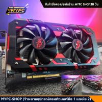 ราคา การ์ดจอ VGA RX580 8g RX590 8g RX480 8g RX470 8g RX570 8g 5700XT 6600 RGB มือสอง AMD Radeon ค่ายแดง (21086010513)