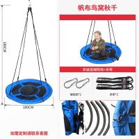 ราคา ชิงช้าในร่มและกลางแจ้งสำหรับเด็กใช้ในบ้านโครงปีนเขาแบบแขวนห่วงแขวนบันไดเชือกอุปกรณ์ฝึกความแข็งแรงของร่างกายในโรงเรียนอนุบาล (20038045866)