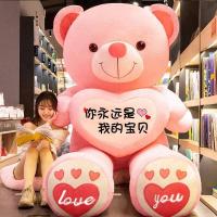 ราคา ตุ๊กตาหมีใหญ่ตุ๊กตาหมีแพนด้าตุ๊กตาผ้าตุ๊กตาเด็กผู้หญิงหมีกอดกอดหมีนอนตุ๊กตาหมีขนาดใหญ่ 2023 (19183814874)