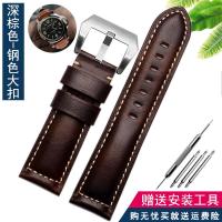 ราคา สายนาฬิกาหนังแท้เหมาะสำหรับ Panerai Panerai สายนาฬิกาหนังเครซี่ฮอร์ส PAM111 441สำหรับผู้ชาย22 24 26มม (10231793697)