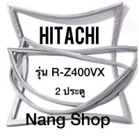 ราคา ขอบยางตู้เย็น Hitachi รุ่น R Z400VX 2 ประตู (9580223056)