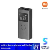 ราคา Xiaomi Smart Laser Measure 36764 เครื่องวัดระยะด้วยเลเซอร์อัจฉริยะ โดย สยามทีวี by Siam T V (21318049594)