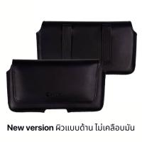 ราคา งานฝีมือคนไทย ซองหนังแท้ Krusell Hector Horizontal Belt Loop Case แบบเหน็บเอว (16984931806)