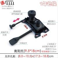 ราคา ซ่อมเก้าอี้คอมพิวเตอร์ เก้าอี้หมุนเก้าอี้เจ้านายเก้าอี้สำนักงานถาดหมุนฐานอุปกรณ์เสริมแชสซี Daquan (19372325342)