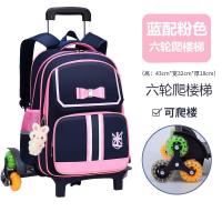 ราคา ส่งฟรี กระเป๋าเด็กล้อลาก ล้อไต่บันได6ล้อ กระเป๋าเด็กอนุบาลเด็กประถม ลายเจ้าหญิง สีชมพู 799บาทพร้อมส่งฟรี (21408727155)