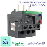 ราคา Schneider Overload รุ่น LRD ใช้กับแมกเนติกรุ่น LC1D ตัวเลือก LRD04 LRD05 LRD06 LRD07 LRD08 LRD10 LRD12 LRD14 LRD16 LRD21 LRD22 LRD32 LRD35 LRD40 โอเวอร์โหลด ชไรเดอร์ ธันไฟฟ้า (16203841658)