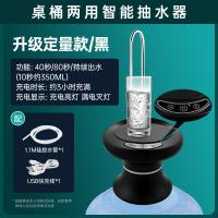 ราคา เครื่องปั๊มน้ำอัตโนมัติเครื่องปั๊มน้ำอัตโนมัติ (21145209487)