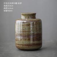 ราคา โถเก็บใบชาเครื่องปั้นดินเผาแบบหยาบสไตล์โบราณโถปิดผนึกเซรามิกไซส์ใหญ่ไซส์เล็กโถเก็บชาใช้ในบ้านกันความชื้นโถเก็บใบชาแบบพกพาสะดวก (14522055472)