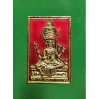 ราคา เหรียญท้าวมหาพรหม เนื้อทองแดง กะหลั่ยทองลงยา หลวงพ่อเกษม เขมโกปี2536 (17497949809)