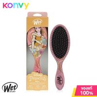 ราคา Wet Brush Disney Elegant Princess 1pc เว็ทบรัช หวีแปรงขนาดมาตรฐาน ลายเจ้าหญิงดิสนีย์ (21510301755)