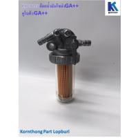 ราคา ก๊อกน้ำมันGA70 120 Fuel Filter Set รุ่น GA70 120 คูโบต้า อะไหล่เครื่องยนต์ดีเซล RK00086 (9990627517)