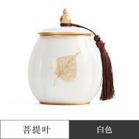 ราคา โถใส่ใบชาเซรามิกโถปิดผนึกไซส์เล็กไซส์ใหญ่โถเก็บใบชาใช้ในบ้านแนววินเทจสไตล์จีนโถเปล่าสำหรับใส่ใบชาในเตาเผาโกเน่ (14771519518)