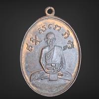 ราคา เหรียญหลวงปู่ไข่ วัดเชิงเลนเหรียญหล่อโบราณ เนื้อทองแดง (20175003498)