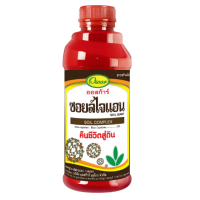 ราคา ปุ๋ยน้ำ ตราออสก้าร์ ปุ๋ยเกล็ด ธาตุอาหารพืช แคลเซียม โบรอน เหล็ก ซิ้งค์ จุลธาตุ บำรุงพืชให้สมบูรณ์แข็งแรง ปุ๋ยเกล็ด ธาตุอาหารพืช แคลเซียม โบรอน เหล็ก ซิ้งค์ จุลธาตุ (21219032621)