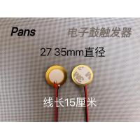 ราคา ROLAND กลองไฟฟ้าทริกเกอร์ทรงกรวยฟองน้ำกลองทหารกลองกลอง pdx6pdx8pdx100pdx12pd125 (19485112297)