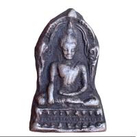 ราคา พระชินราช เนื้อสำริดเงิน (21042022747)