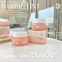 ราคา แป้งทิ้นท์บาร์บี้ (20041248845)