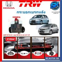 ราคา กระบอกเบรคหลัง TRW HONDA JAZZ GD03 07 Jazz GE08 14 1 5L ขนาด5 8 L R ประกัน 6เดือน หรือ 5000กิโล (21596737309)