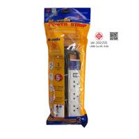 ราคา Movada EXIT M103M5 ชุดสายพ่วง ปลั๊กพ่วง ป้องกันไฟกระชาก มีช่องเสียบปลั๊ก 3 ช่อง สายยาว 5 เมตร (1023972422)