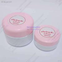 ราคา ครีมรักษาสิวผด ษิตาวรรณ (16915247217)