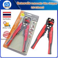 ราคา คีมปอกสายไฟ Automatic Wire Stripper 0 2 6 0mm2 (19456847002)
