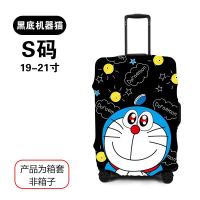ราคา ปลอกป้องกันกระเป๋าลากแบบยืดหยุ่นกระเป๋าลากแบบหนาทนต่อการเสียดสีฝาครอบกันฝุ่นกระเป๋าลากลายการ์ตูนสำหรับโหลดใต้ท้องรถ (21112455526)