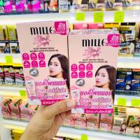 ราคา มิลเล่ บลิ๊งค์ ไบร์ท บอดี้ ไพรเมอร์ ครีม ฟลอรัล พีทัลล์ 15 กรัม (21515721672)